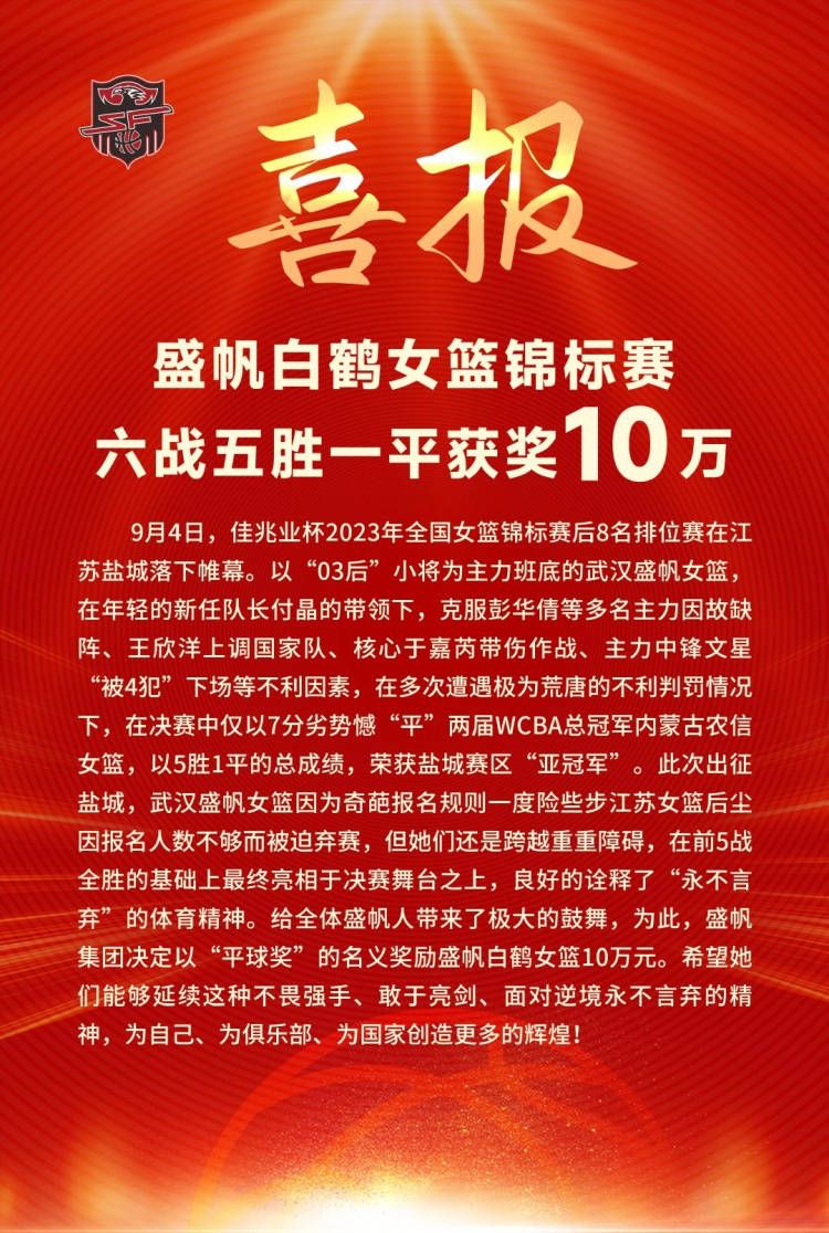 劳伦森表示：“也许我们每周都能说出一万个词汇来讨论曼联的情况，我不知道他们到底发生了什么。